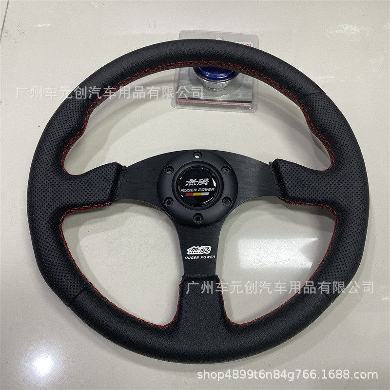 热销热卖代发无限改装真皮方向盘汽车通用14寸透气孔赛车方向盘mu