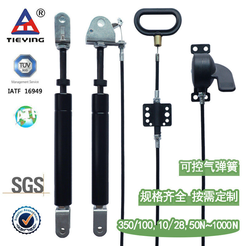 带拉手可控气弹簧拉线头蝴蝶头带u型可控气弹簧铁盈工厂直销