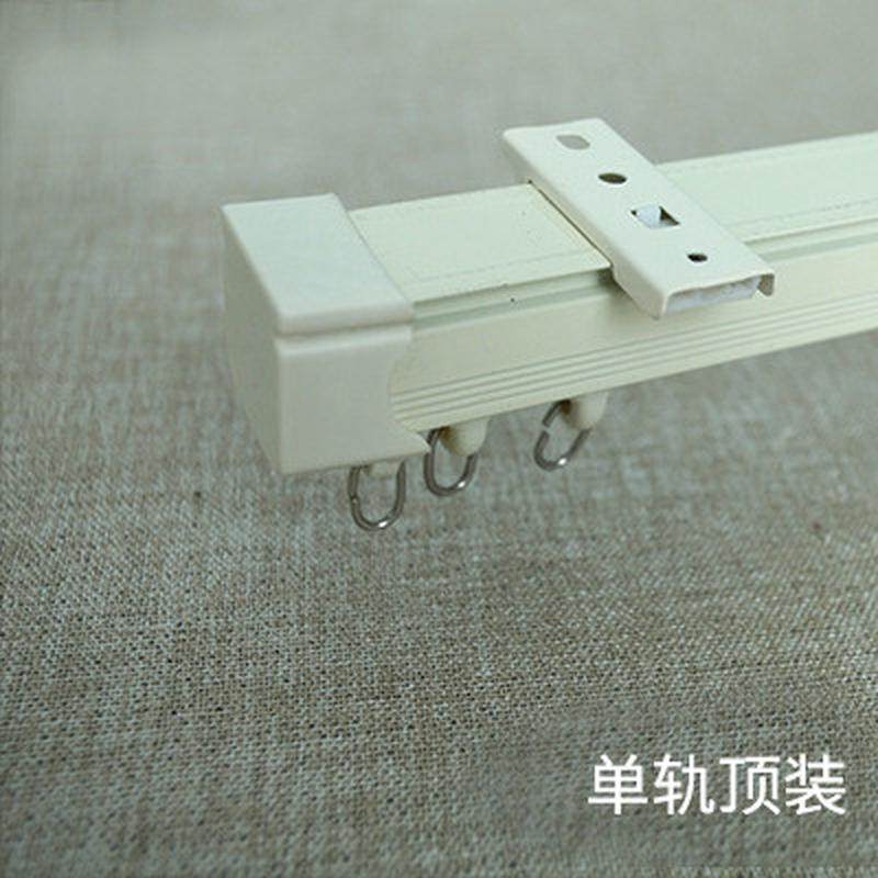 56pc铝合金窗帘直轨单轨双轨道顶装侧平移门挂钩式装轨道塑钢门窗