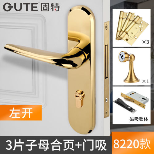 批发固特轻奢金色木门磁吸门锁室内卧室家用静音通用型门把手分体