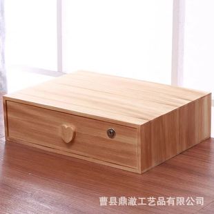 简约实木桌面收纳盒抽屉式杂物储物盒家用首饰珠宝收藏盒实木盒