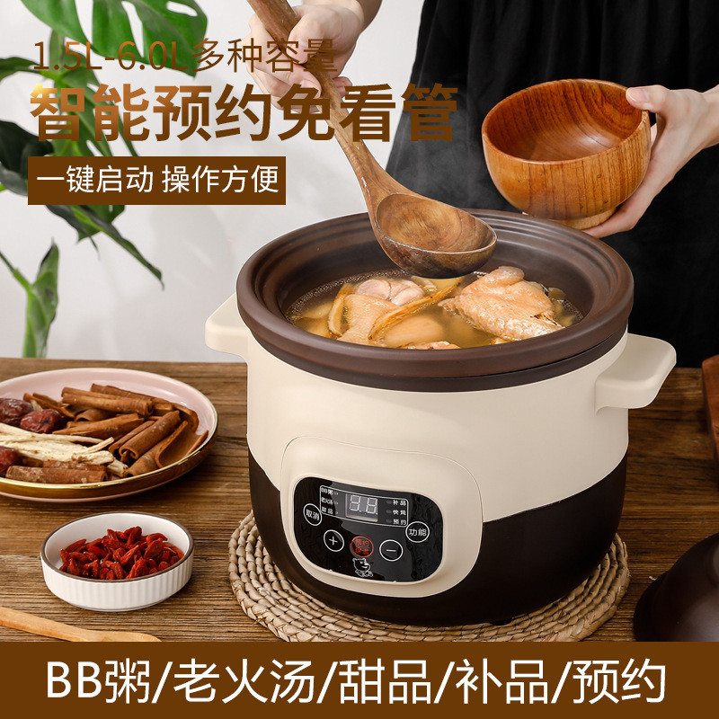热销多功能砂锅紫砂锅养生预约煲汤煮粥锅煮粥炖盅老火汤补品bb辅