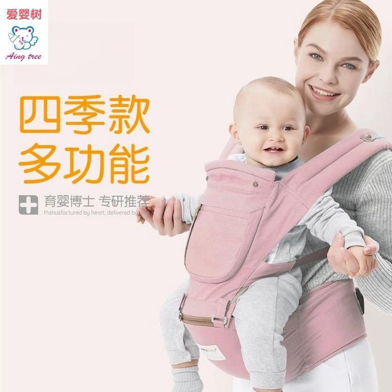 腰凳抱式宝宝四季多功能背带轻便婴儿坐凳透气两用外出抱娃神器