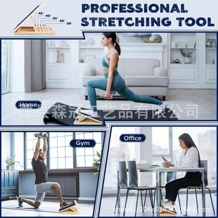 创意木质拉筋板家用肌肉抻筋器健身房站踏板立式办公室实木脚踏板