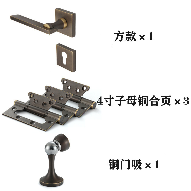 黄铜房门锁分体家用卧室室内古铜色通用型实木门现代锁具安全