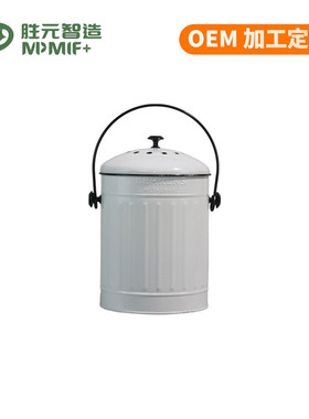 堆肥白色铁桶含过滤片厨余发酵圆形厨房垃圾桶堆肥桶厨余桶