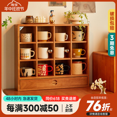 3Y实木杯架桌面置物架杯子收纳展示架咖啡杯樱桃木色格子架桌上搁