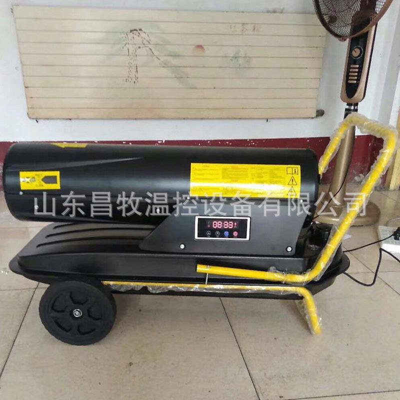 加热器养殖暖风机蔬菜种植大棚鸡舍燃油暖风机20kw养殖育雏畜牧
