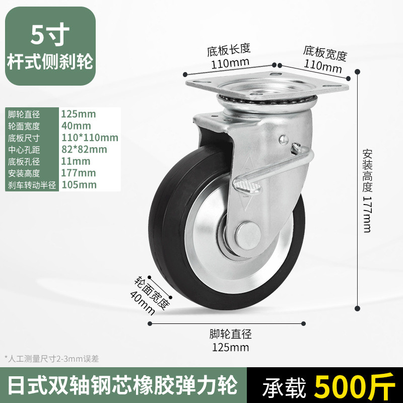 物流台车/兴锋日式橡胶轮平板车脚轮xfxs4/5寸万向轮带刹车6/8寸