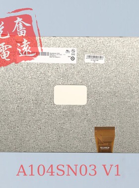 友达原装10.4寸A104SN03 V1 V.1 LSA40AT9001液晶显示屏LED配触摸