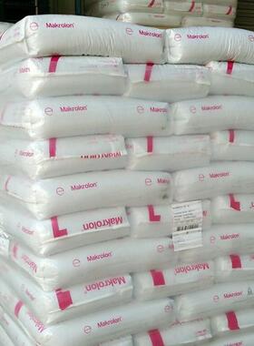 pc原料上海科思创1803抗uv汽车耐高温175度高透明级领域