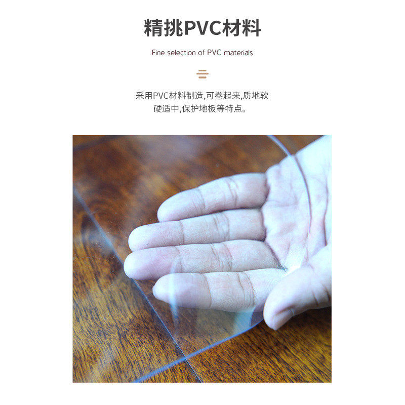 pvc木地板旋转电脑椅垫子地板垫方形保护垫椅垫防滑加厚透明地垫,居家布艺,家用脚垫,淘宝优惠券,粉丝福利购,淘宝优惠卷