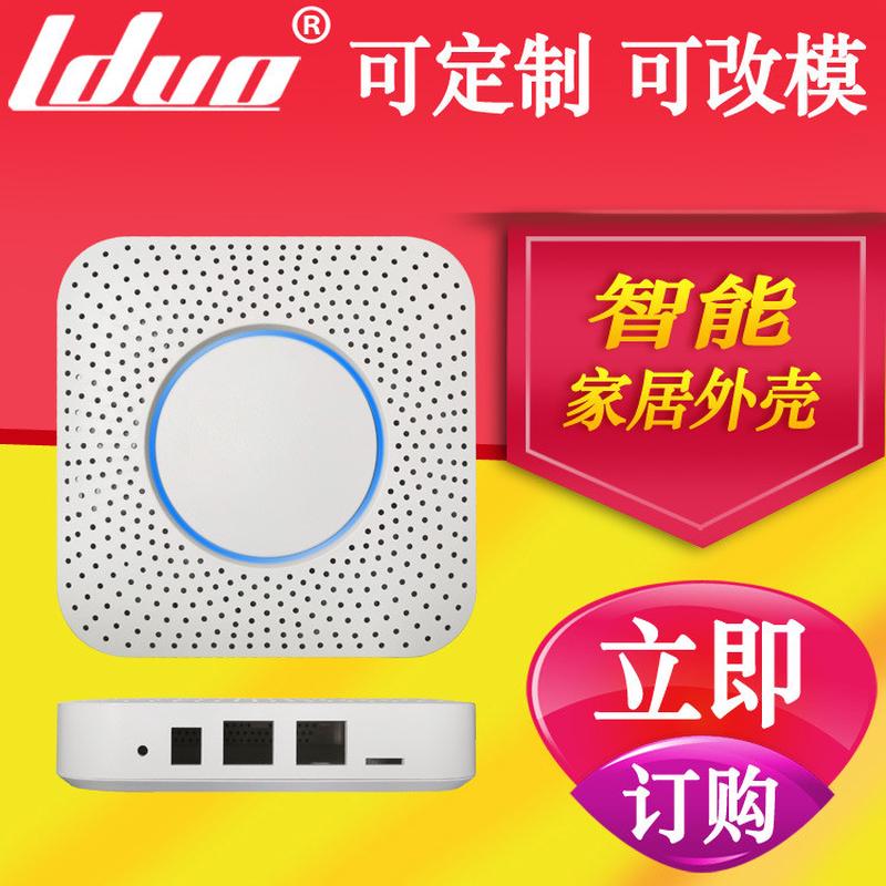 ZigBee网关外壳温湿度人体感应器智能家居外壳智能传感塑胶外壳