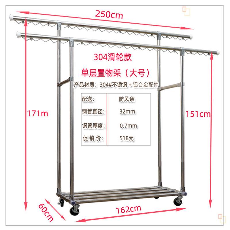 2o6x庭院大型304不锈钢晾衣架滑轮管32加厚双杆落地别墅阳台晒被