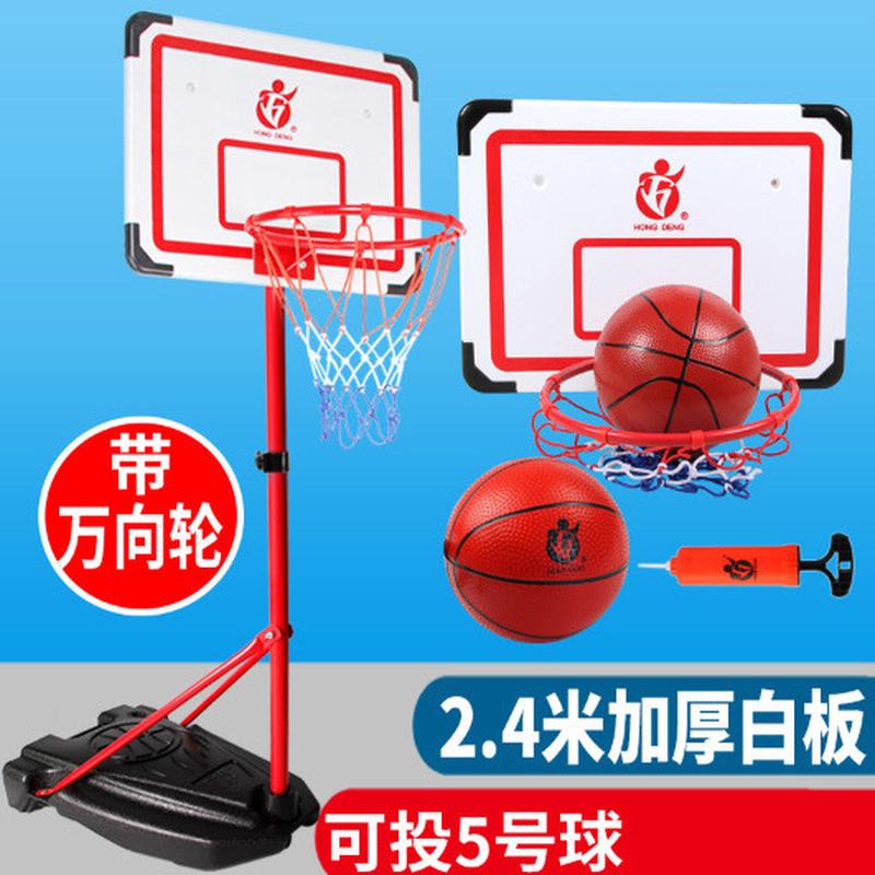 加固支架底座篮球架儿童篮球架子框户外室内投篮可升降架子