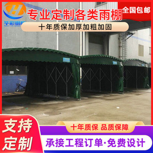 帆布成品仓库伸缩雨棚大型活动推拉遮阳篷户外展销车棚折叠蓬太阳