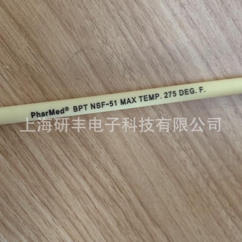 热销nsf-51pharmedbpt蠕动泵专软管长寿命软管软管福林马