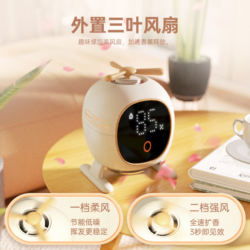 热销小飞机香熏机扩香机办公室卧室创意桌面摆件自动喷香器家用香