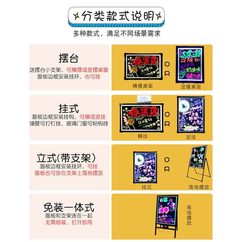 ll小黑板店铺发光字招牌菜单展示牌支架式led荧光摆地摊夜市广告,文具电教/文化用品/商务用品,白板,淘宝优惠券,粉丝福利购,淘宝优惠卷