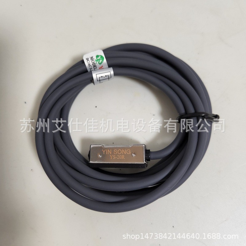 YINSONG磁性开关感应器YS-32RYS-20R气动开关