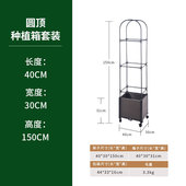 圆顶种植箱套装 种植阳台蔬菜瓜果室外爬藤架滚轮种植浇水箱