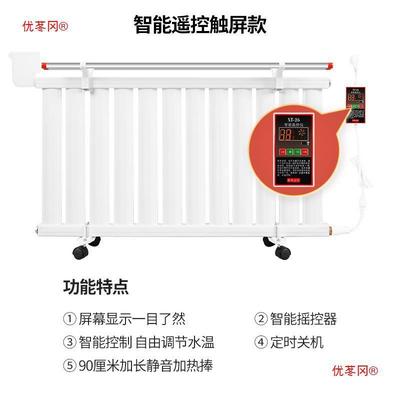 加水电暖气片家用注水电暖器片水暖散热片速热智能取暖器节能省电