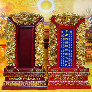 定制祖宗神位祖先牌天地君亲师土地牌供奉神牌寺院祠堂牌位刻字