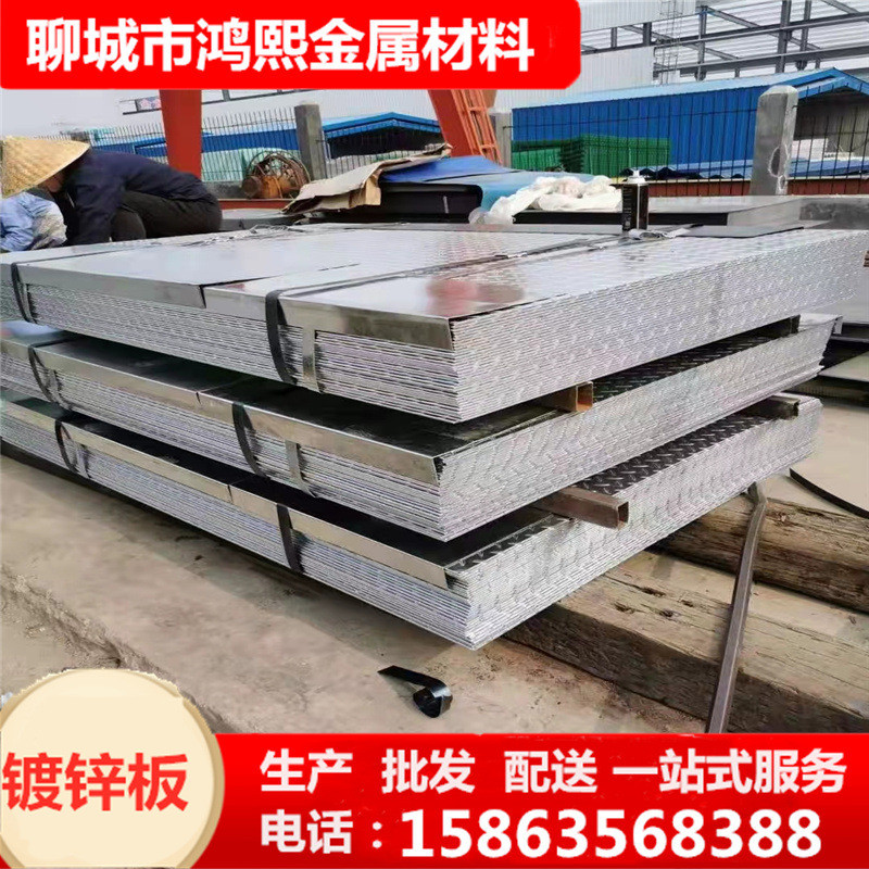 供应镀锌花纹板踏步花纹板压花扁豆型防滑板楼梯热镀锌板开平板