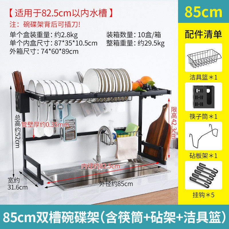 家用水池用品大全碗架沥水架碗筷碗碟收纳架