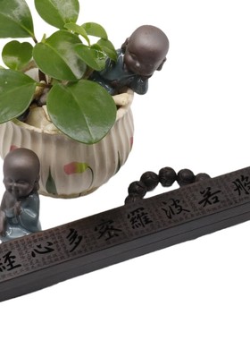 般若波罗密多心经黑檀木雕紫光檀）（刻线香盒新款卧香炉香插