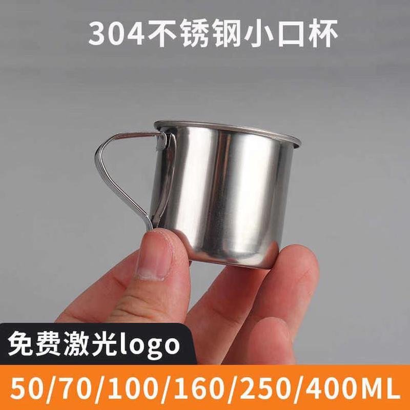 304不锈钢儿童水杯架水杯三两150ml宝宝喝水杯小巧缸子迷你带手柄