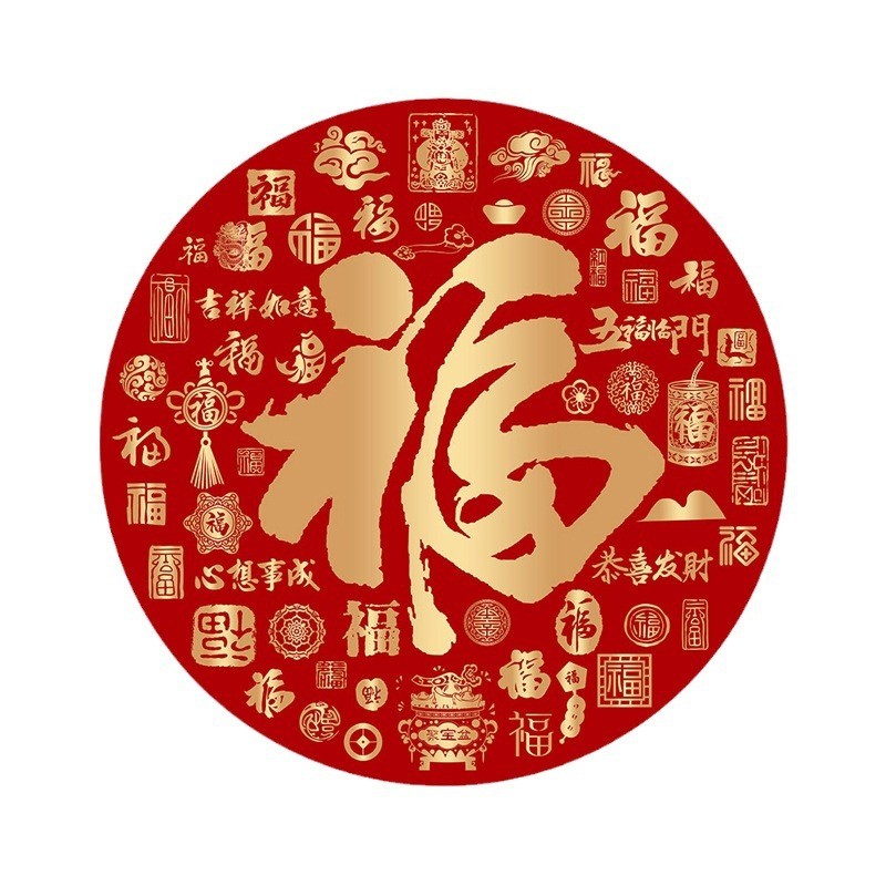 百福图十字绣2024新款线绣客厅餐厅满满小件卧室福气小幅玄关简单