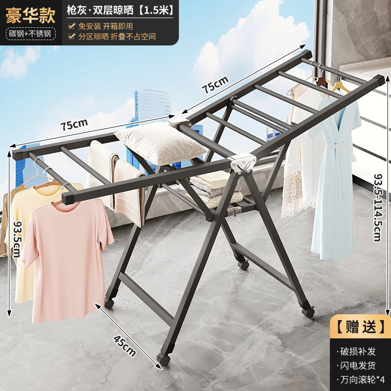 折叠晾衣架阳台落地家用卧室晒衣架晾晒挂衣杆伸缩晾衣架晒被子