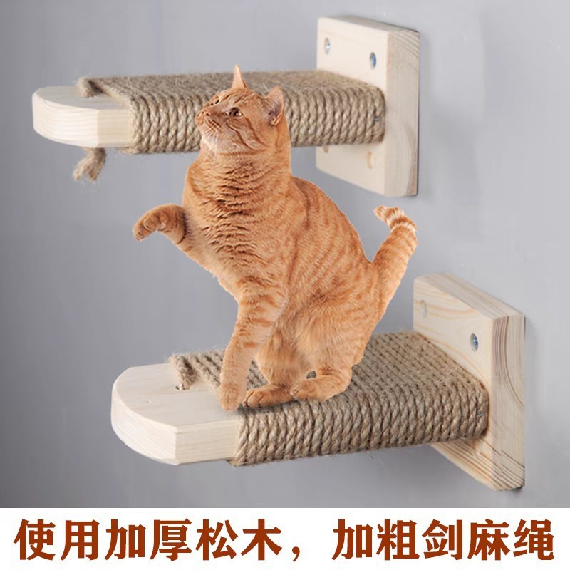 热销猫爬梯猫笼楼梯猫咪实木跳台猫爬架墙壁式壁挂免钉胶不占地爬