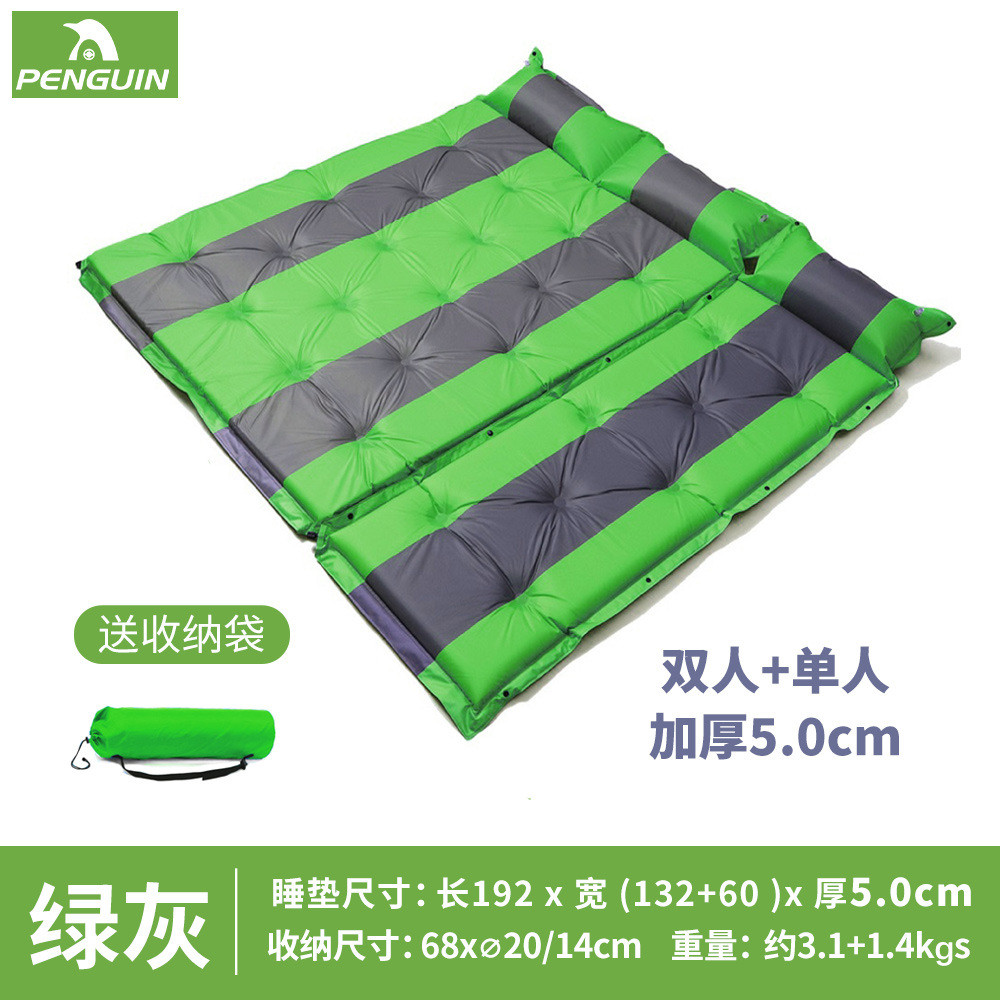 自动充气垫户外帐篷睡免家用地垫打气床垫露营午休防潮垫午休睡垫