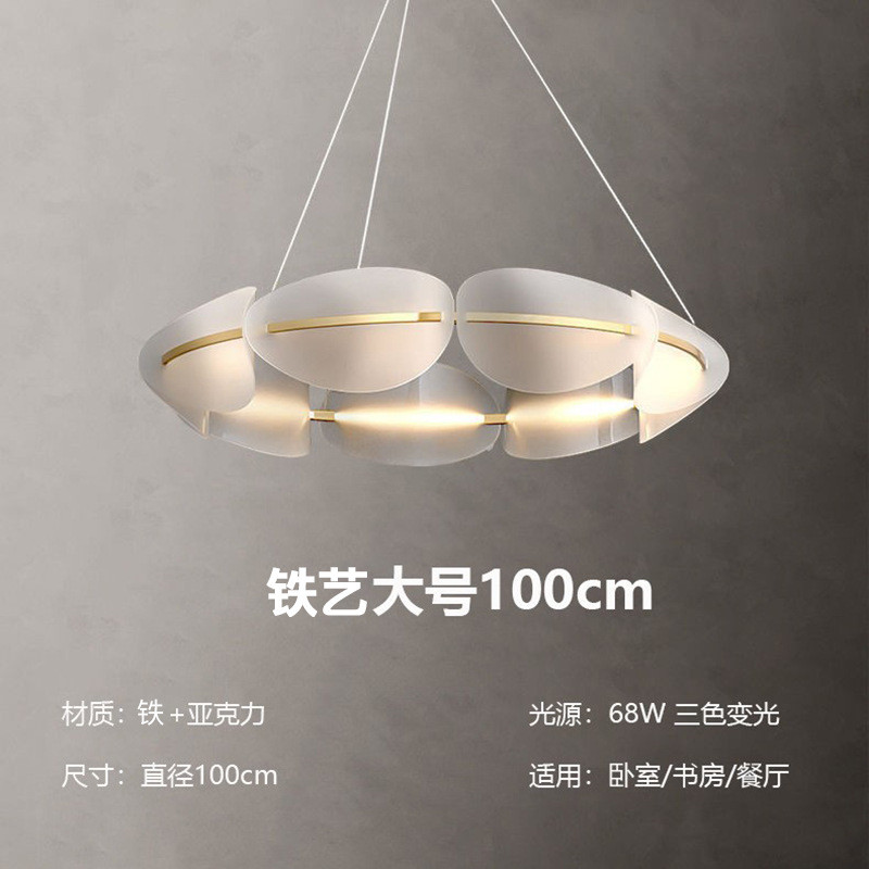 北欧现代客厅主灯卧室设计创意个性轻奢圆环形花瓣灯简约餐厅吊灯