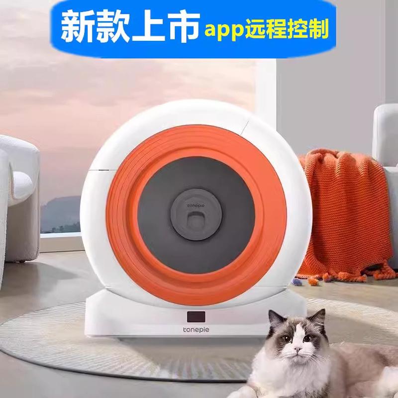 规派q-clean智能全自动猫砂盆全封闭防外溅猫厕所电动英欧糖