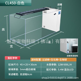 魅盒侧滤超白全套热带鱼鱼缸中大型客厅家用鞋柜屏风生态水草缸