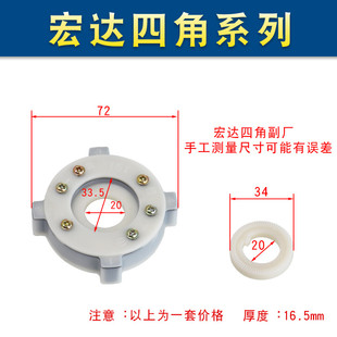 宏瑞达 宏达发信盘发询盘四脚发讯盘HAK211刀架4工位信号盘15T