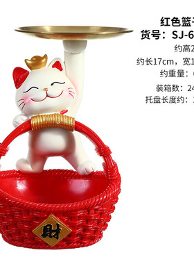 新款招财猫收纳摆件家居酒柜玄关装饰树脂工艺品托盘店铺乔迁送礼