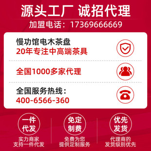 热销高端电木茶盘双层简约干泡台水到渠成家用储水电胶木干泡茶台
