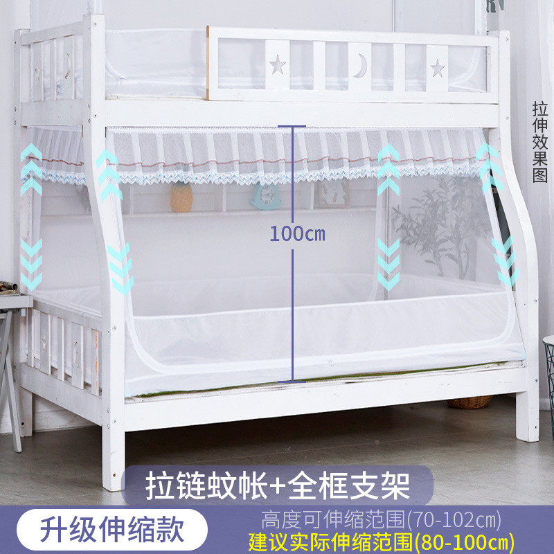 f7de批发子母床蚊帐梯形上下铺家用上下床儿童床高低双层宿舍单人