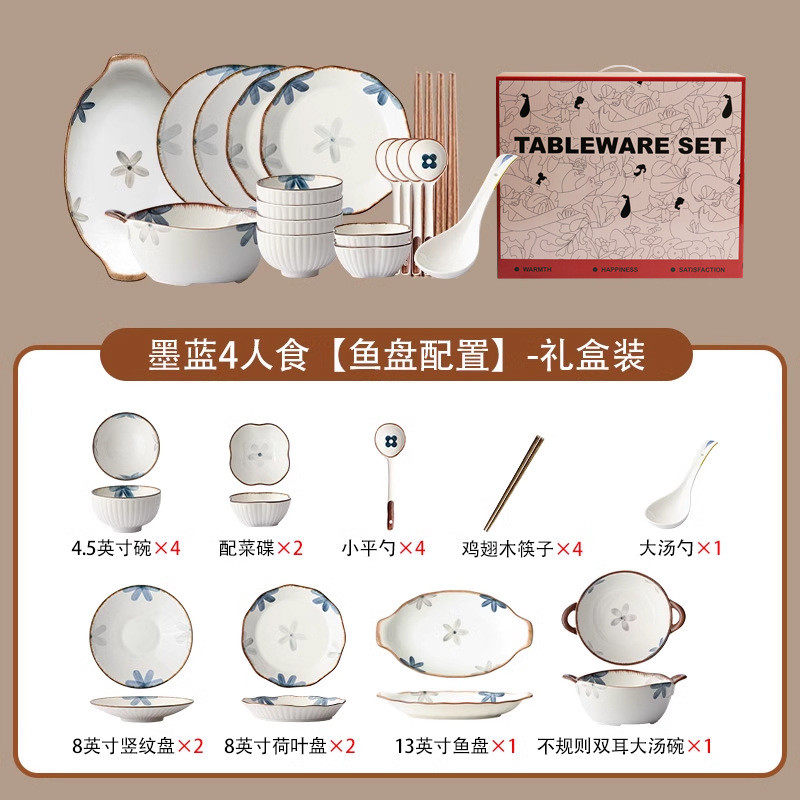 釉下彩墨蓝碗碟陶瓷餐具家用日式碗筷吃饭新款碗乔迁新居盘子碗的,家装主材,台上艺术碗盆,淘宝优惠券,粉丝福利购,淘宝优惠卷