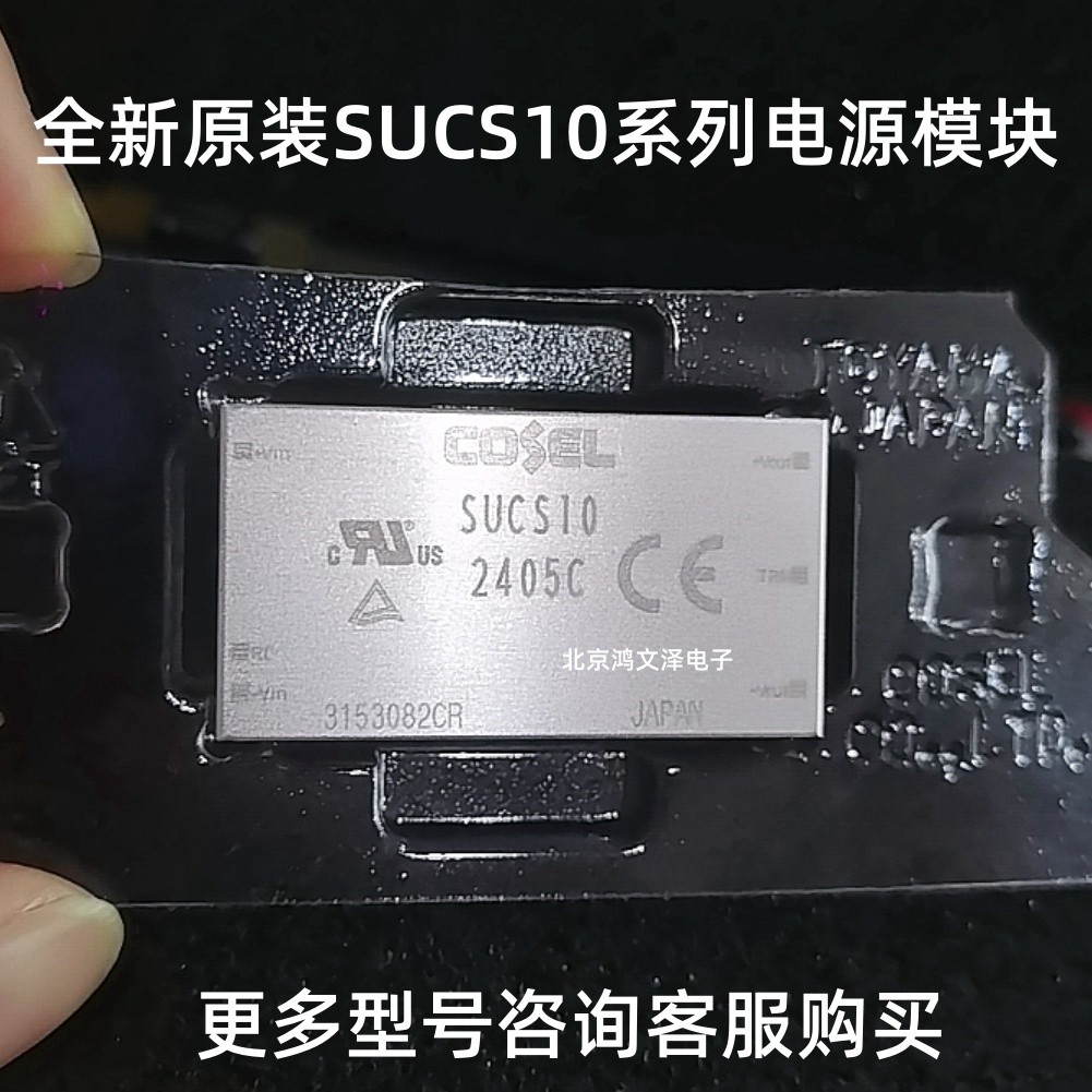 SUCS102405B SUCS102405C SUCS102412B SUCS102412C SUCS102415