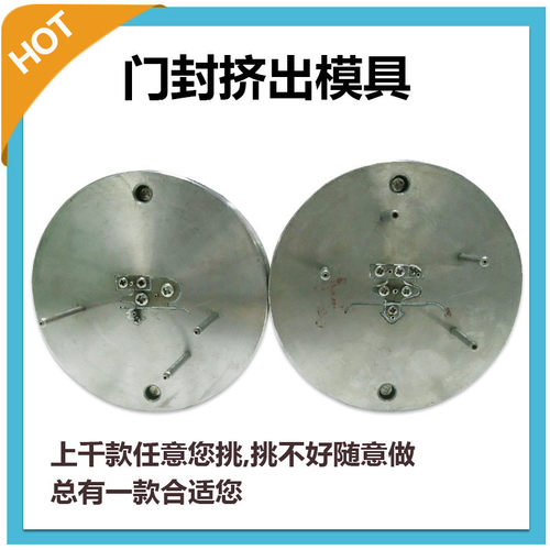热销软pvc橡塑型材出货模具定型模具检测模具当天挤出
