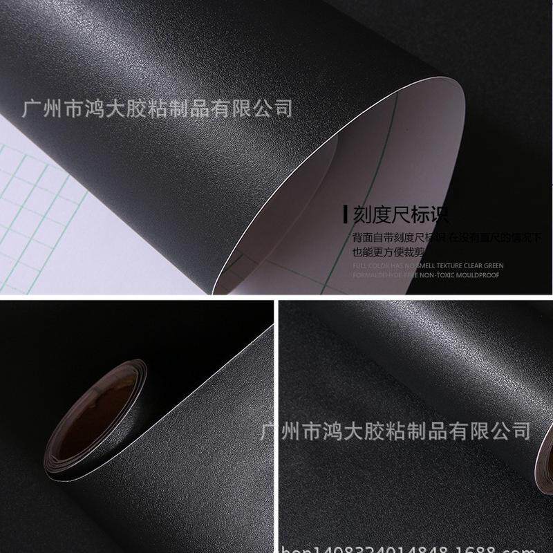 黑色加厚pvc防水纯色墙纸自粘磨砂壁纸素色电视背景墙翻新贴膜