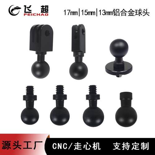 适用gorpo13insta360支架底座铝合金17mm球头转1/4螺杆转接头配件