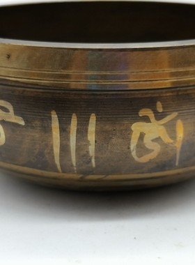 古玩古董铜器收藏仿古法用品钵佛音碗音摆中号