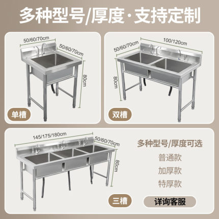 304不锈钢商用水槽单双三水槽池池洗菜盆洗碗消毒池食堂厨房家用
