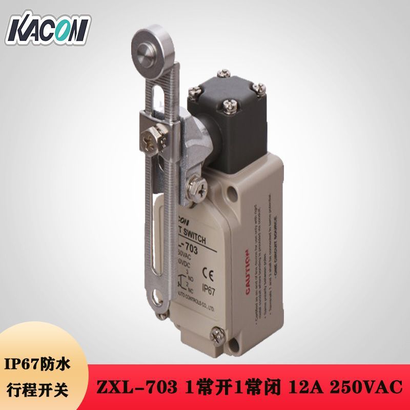 现货批发kacon/凯昆ZXL-703防水限位开关12A限位行程开关IP67防水